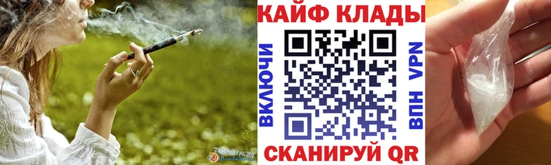Купить наркотики цена Николаевск-на-Амуре ГАШИШ КОКАИН МЕФ А ПВП Канабис