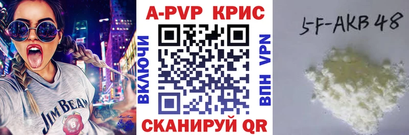 Alpha-PVP Соль  OMG зеркало  Николаевск-на-Амуре  наркота 