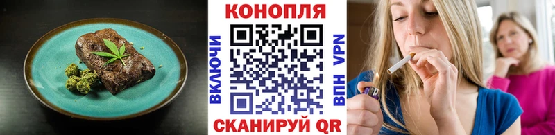 Печенье с ТГК конопля  даркнет формула  Николаевск-на-Амуре 