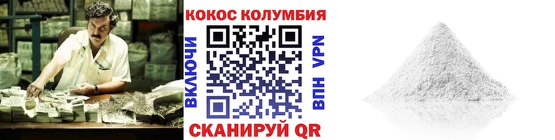 КОКАИН Columbia blacksprut ТОР Николаевск-на-Амуре