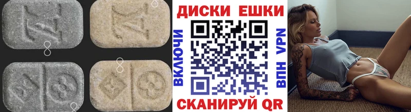 Ecstasy MDMA  сколько стоит  мега рабочий сайт  Николаевск-на-Амуре 