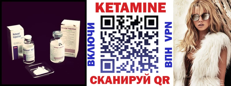 Кетамин VHQ  мега tor  Николаевск-на-Амуре 