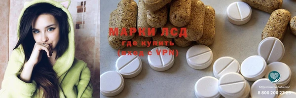 прущий лед Арсеньев