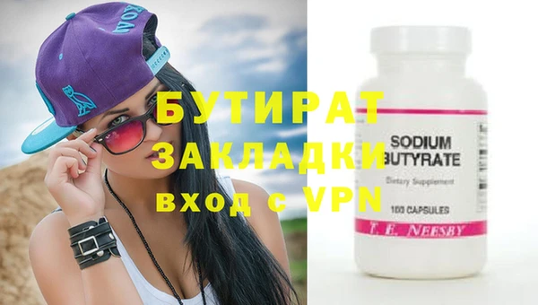 стаф Аркадак