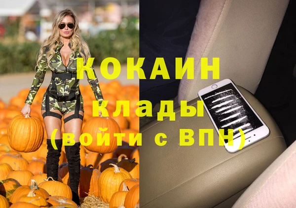 скорость mdpv Армянск