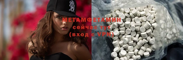 скорость mdpv Армянск