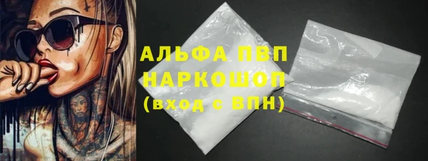 скорость mdpv Армянск