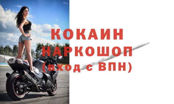 скорость mdpv Армянск