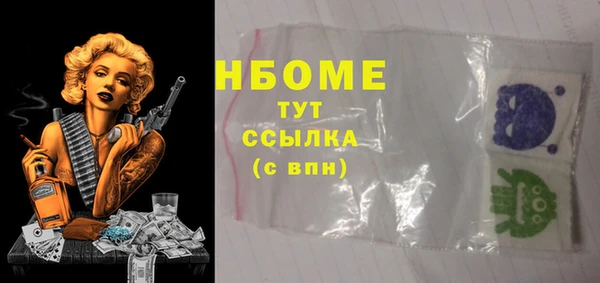 скорость mdpv Армянск