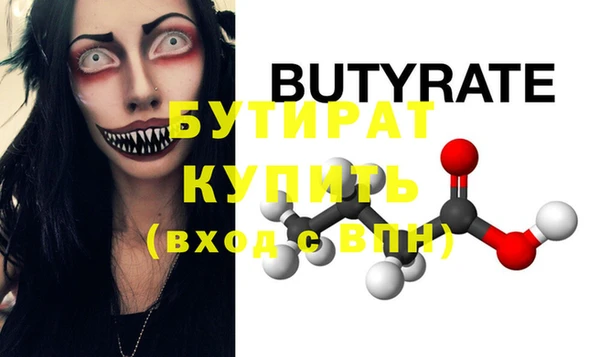 прущий лед Арсеньев