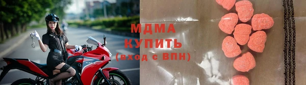 скорость mdpv Армянск