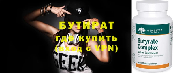 стаф Аркадак