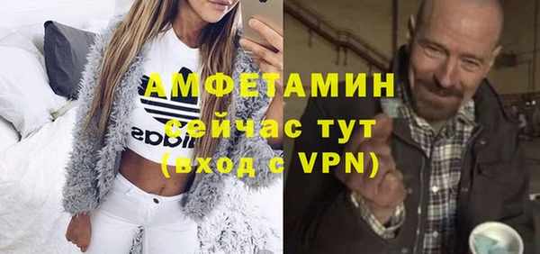 скорость mdpv Армянск