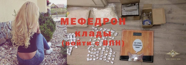 скорость mdpv Армянск
