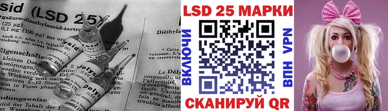 Лсд 25 экстази кислота Николаевск-на-Амуре