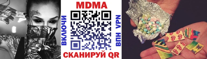 MDMA молли  Николаевск-на-Амуре 