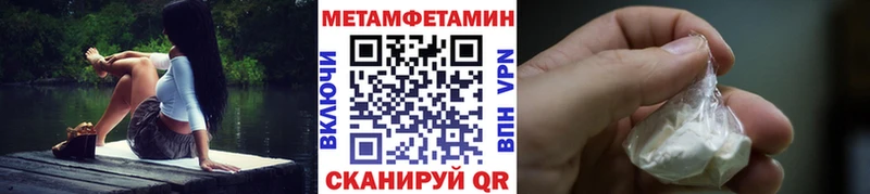 omg ссылки  Николаевск-на-Амуре  МЕТАМФЕТАМИН витя 