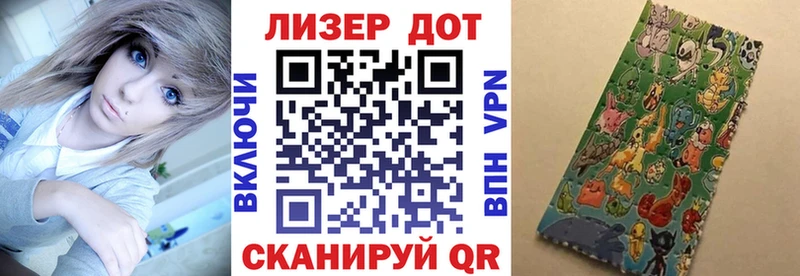 Наркотические марки 1,8мг  Николаевск-на-Амуре 