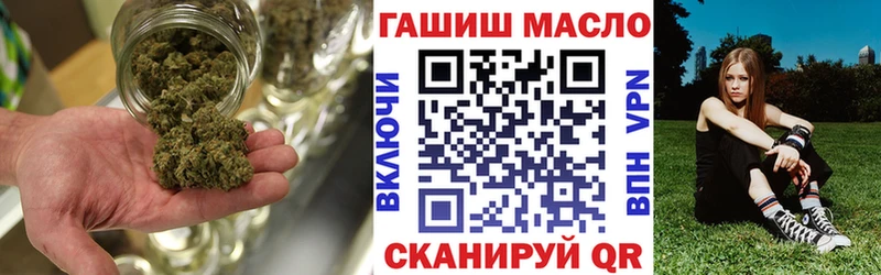 дарнет шоп  Николаевск-на-Амуре  ТГК вейп 